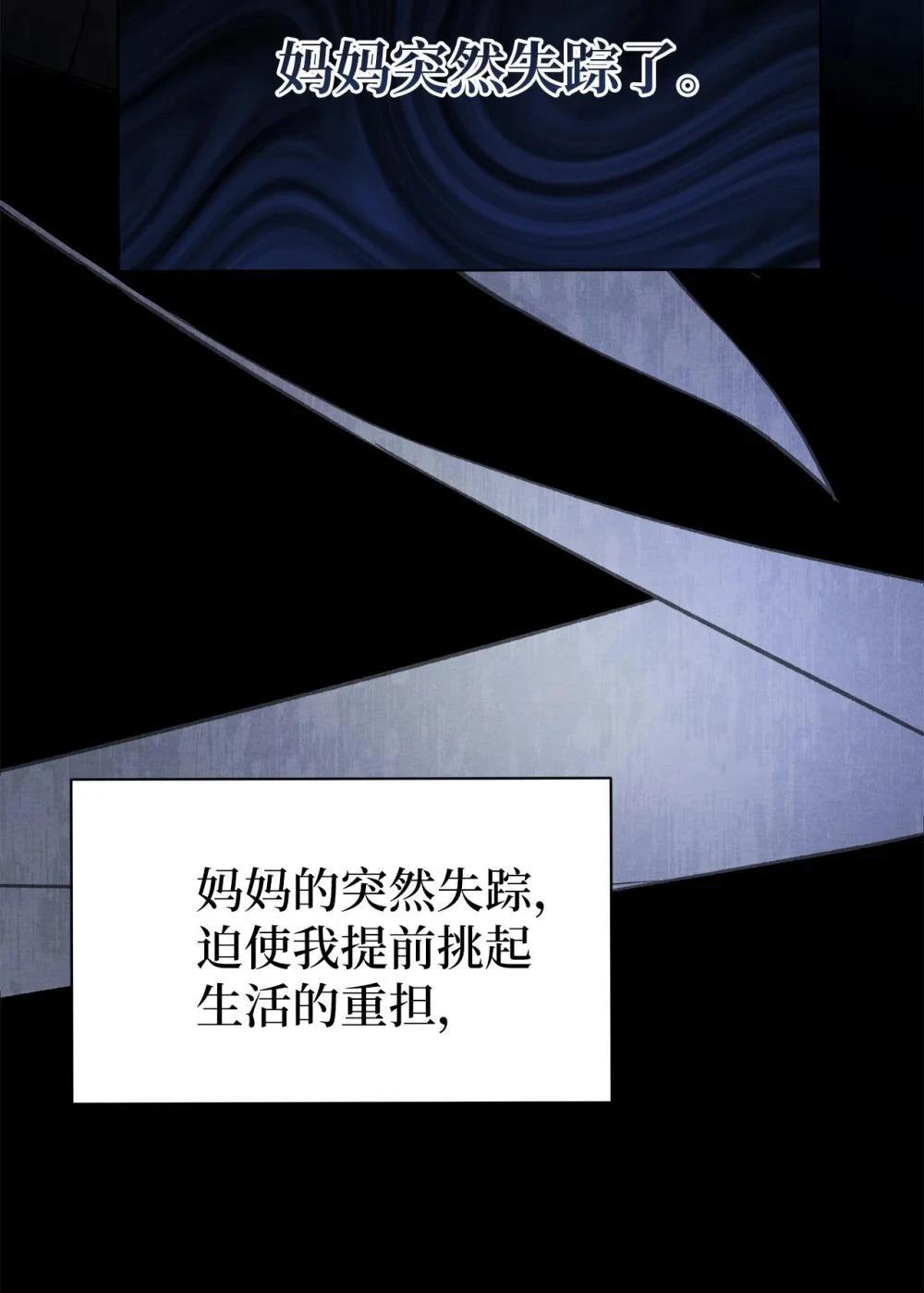 第1话11