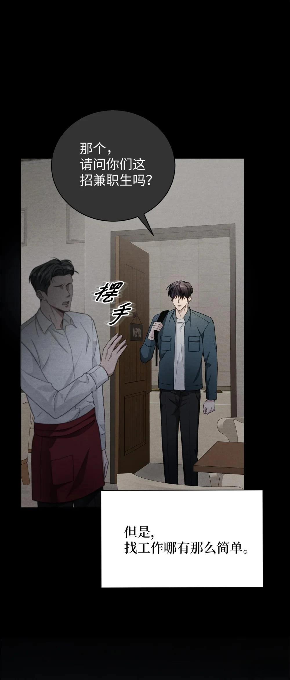 第1话13