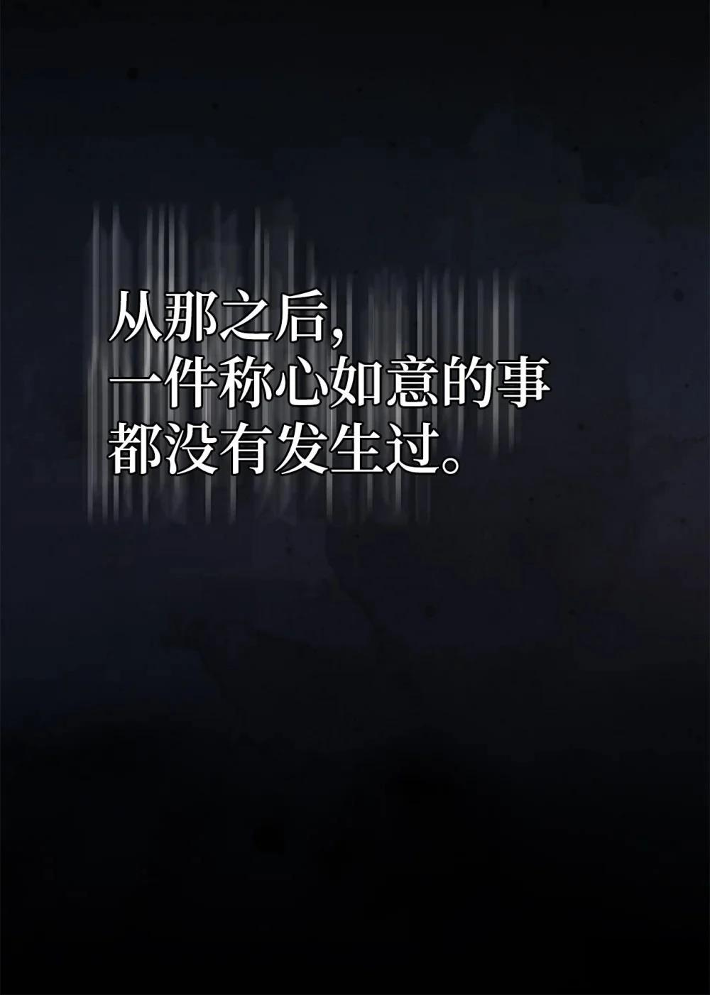 第1话14
