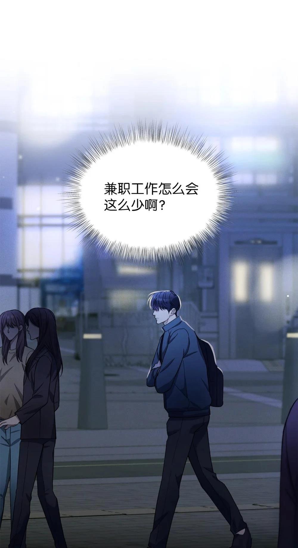 第1话15