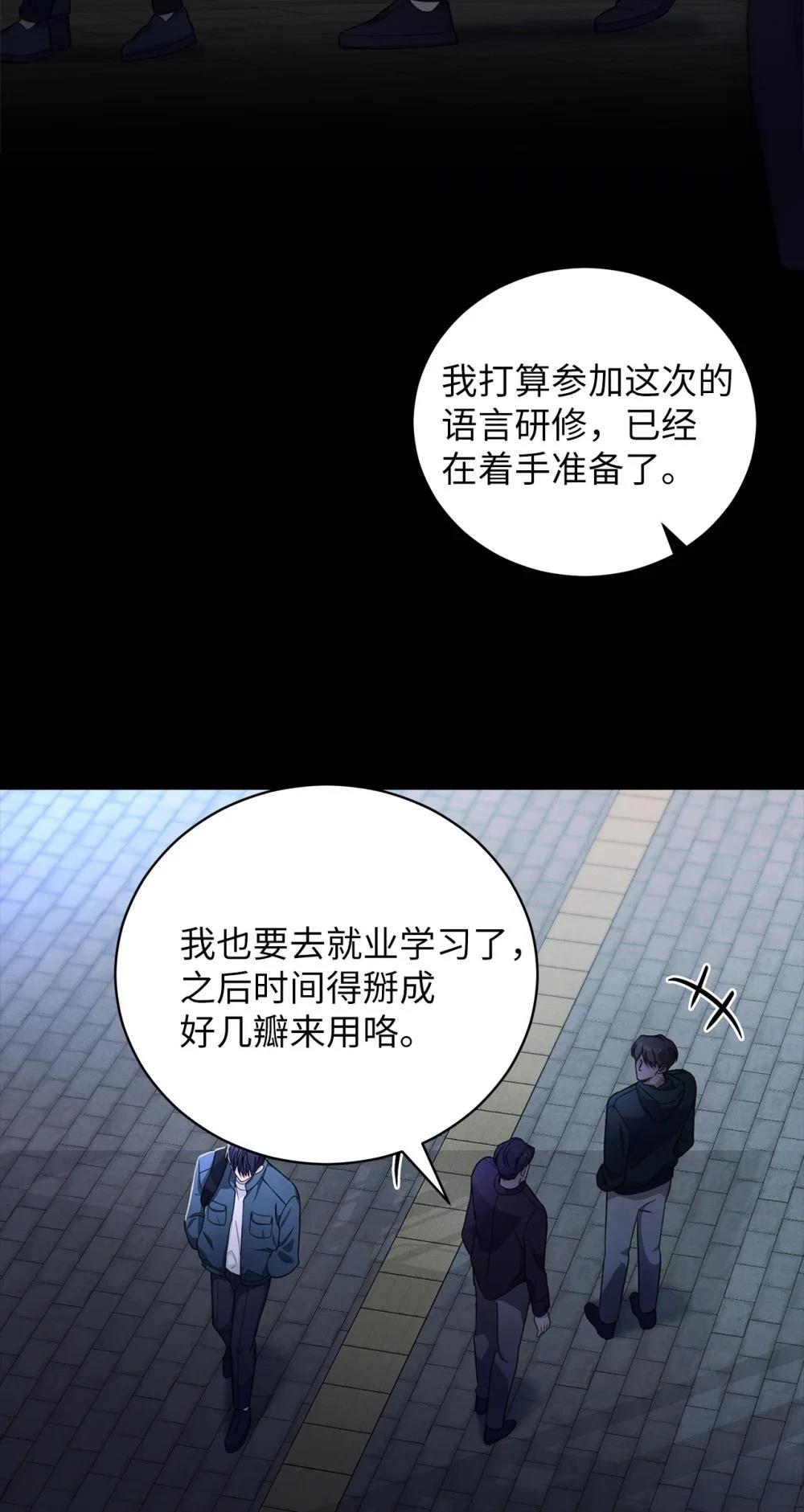 第1话16