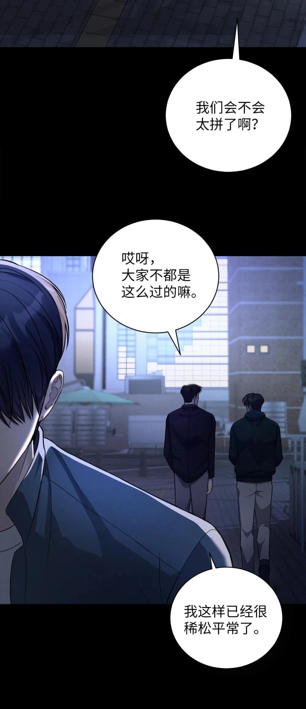 第1话17