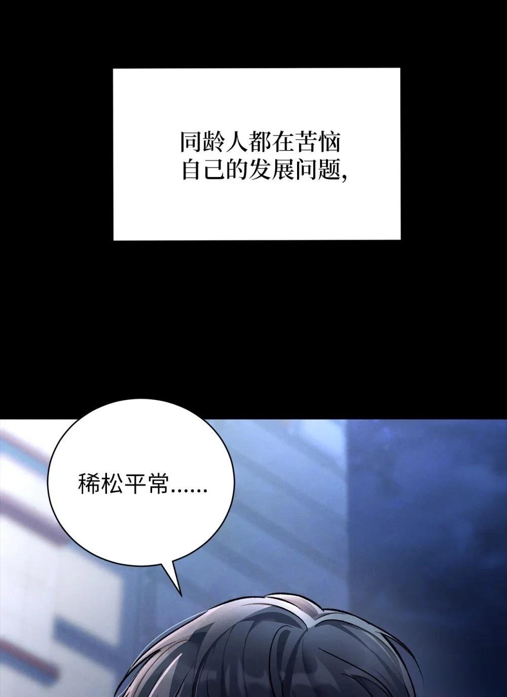 第1话18