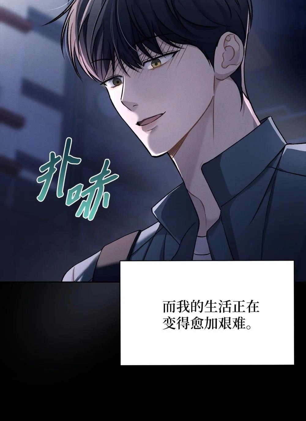 第1话19