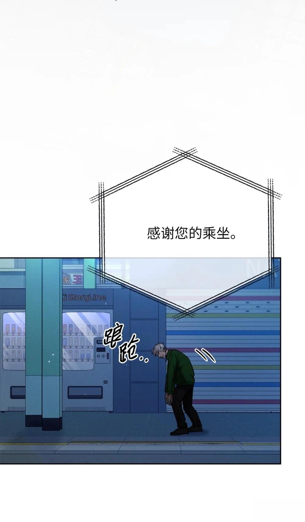 第1话2