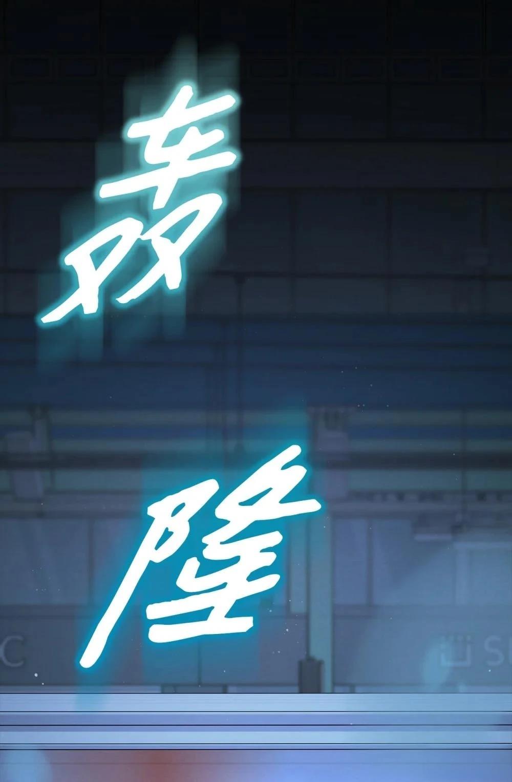 第1话22
