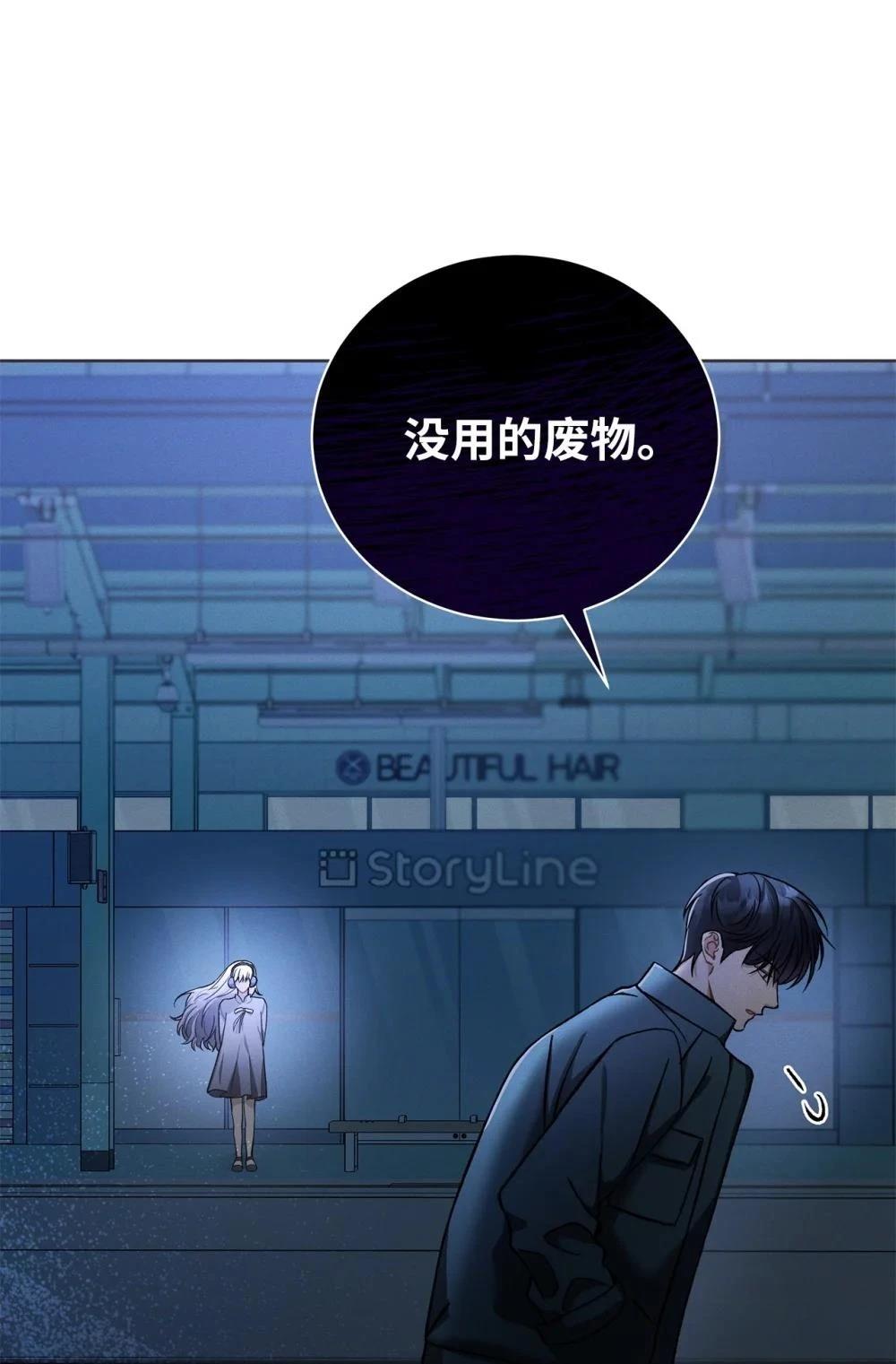 第1话27