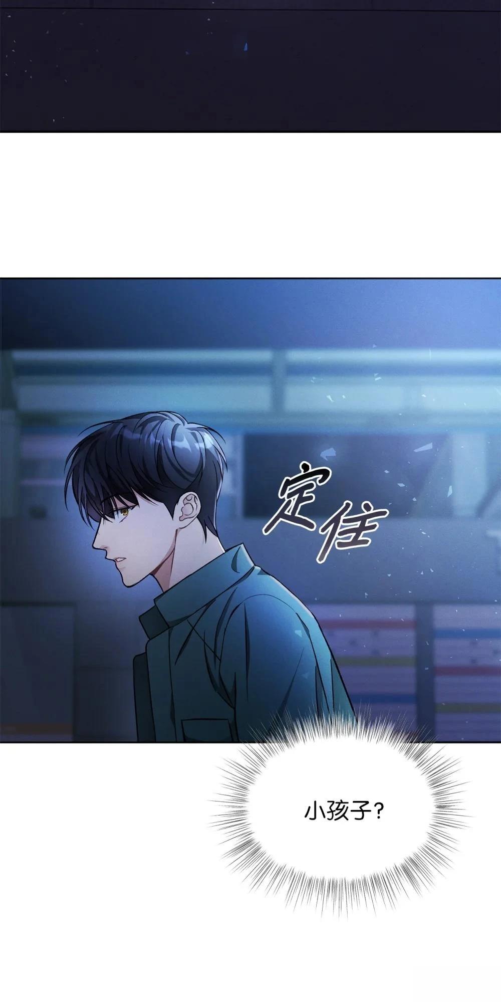 第1话29