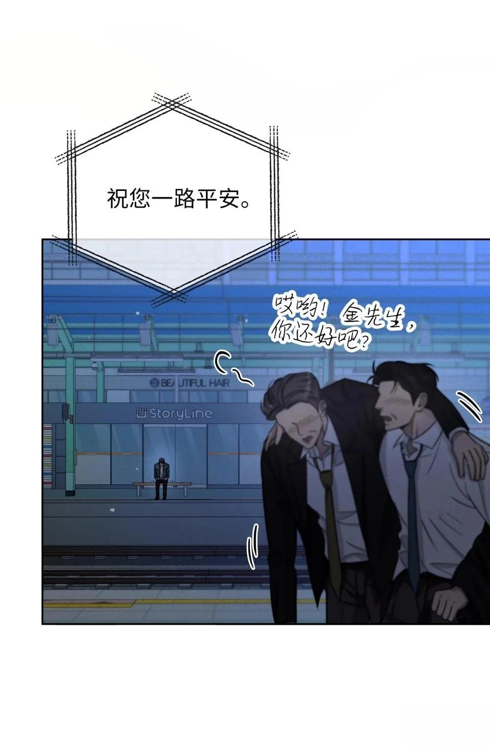第1话3