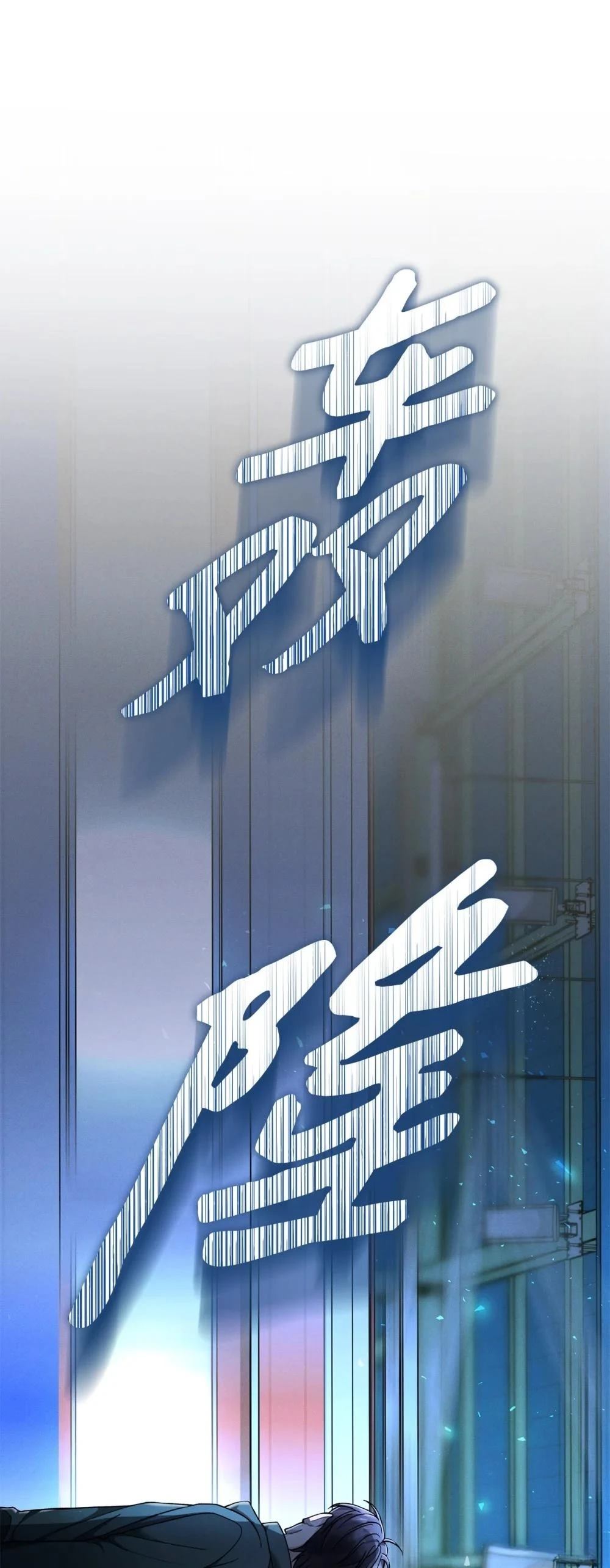 第1话33