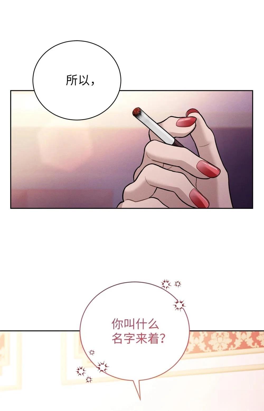 第1话40