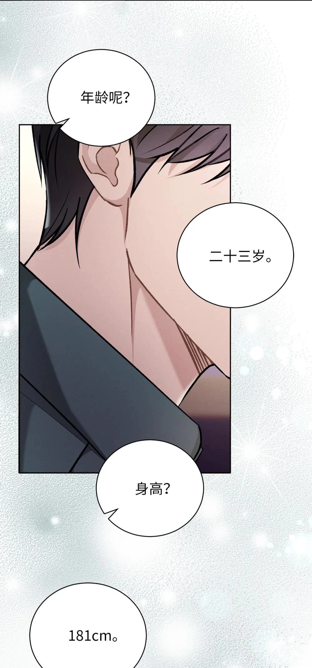 第1话43