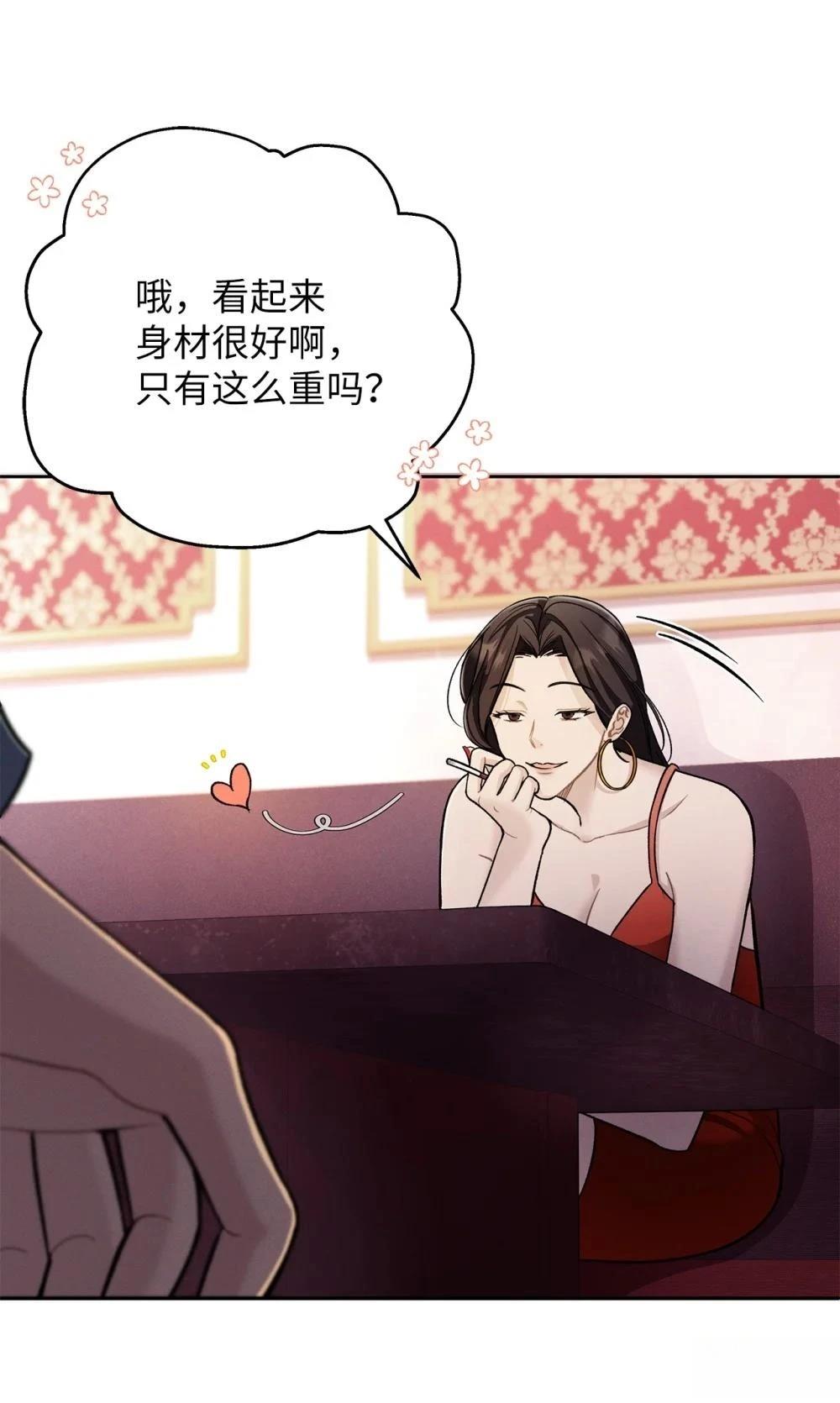 第1话45