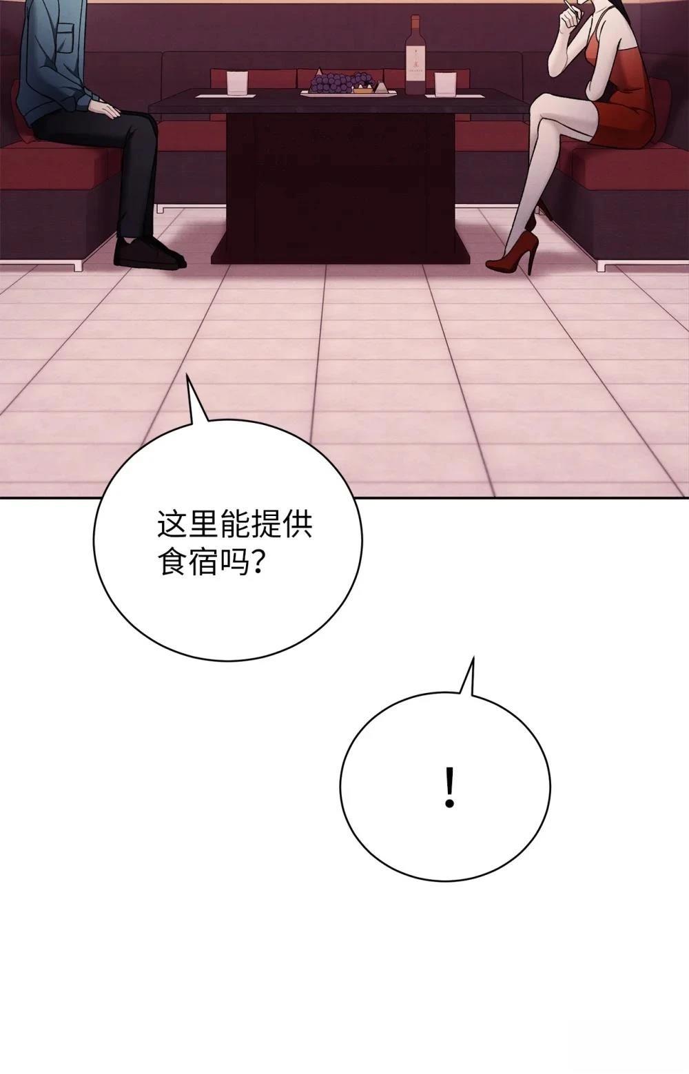 第1话48