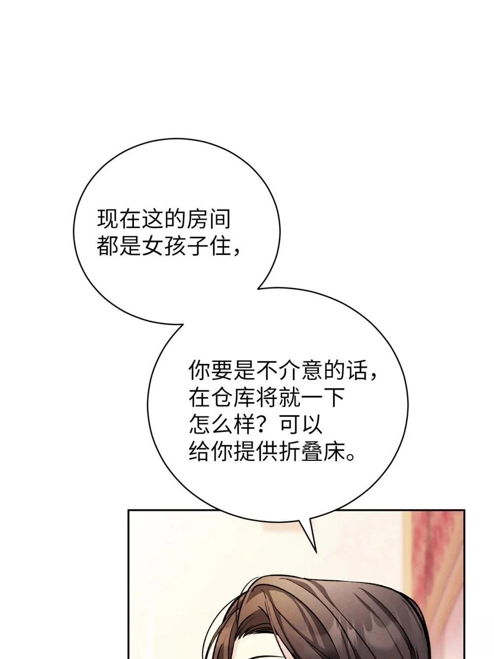 第1话49