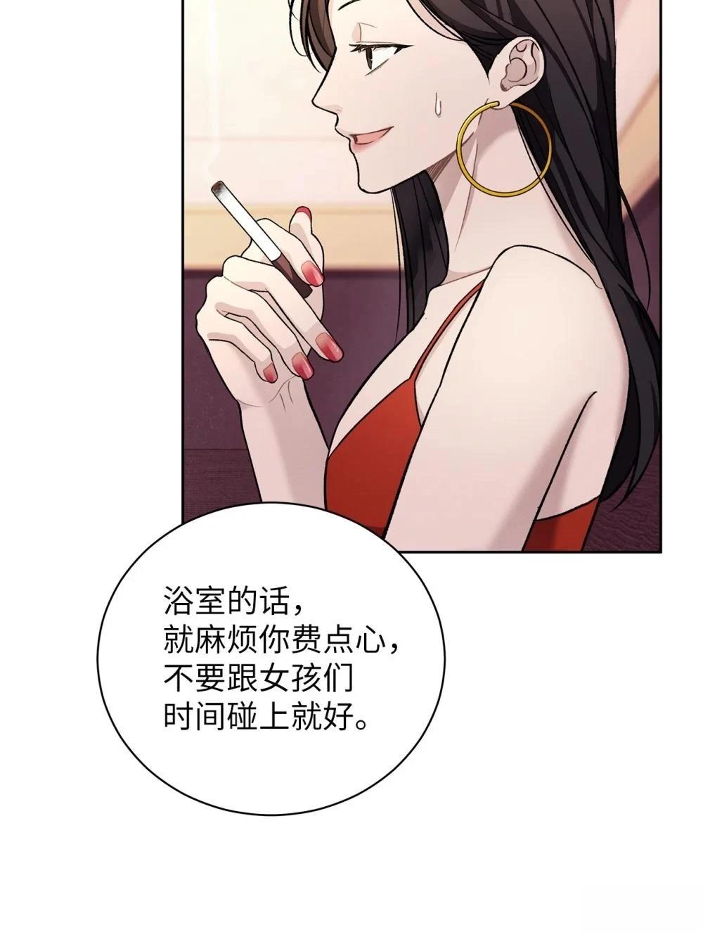 第1话50