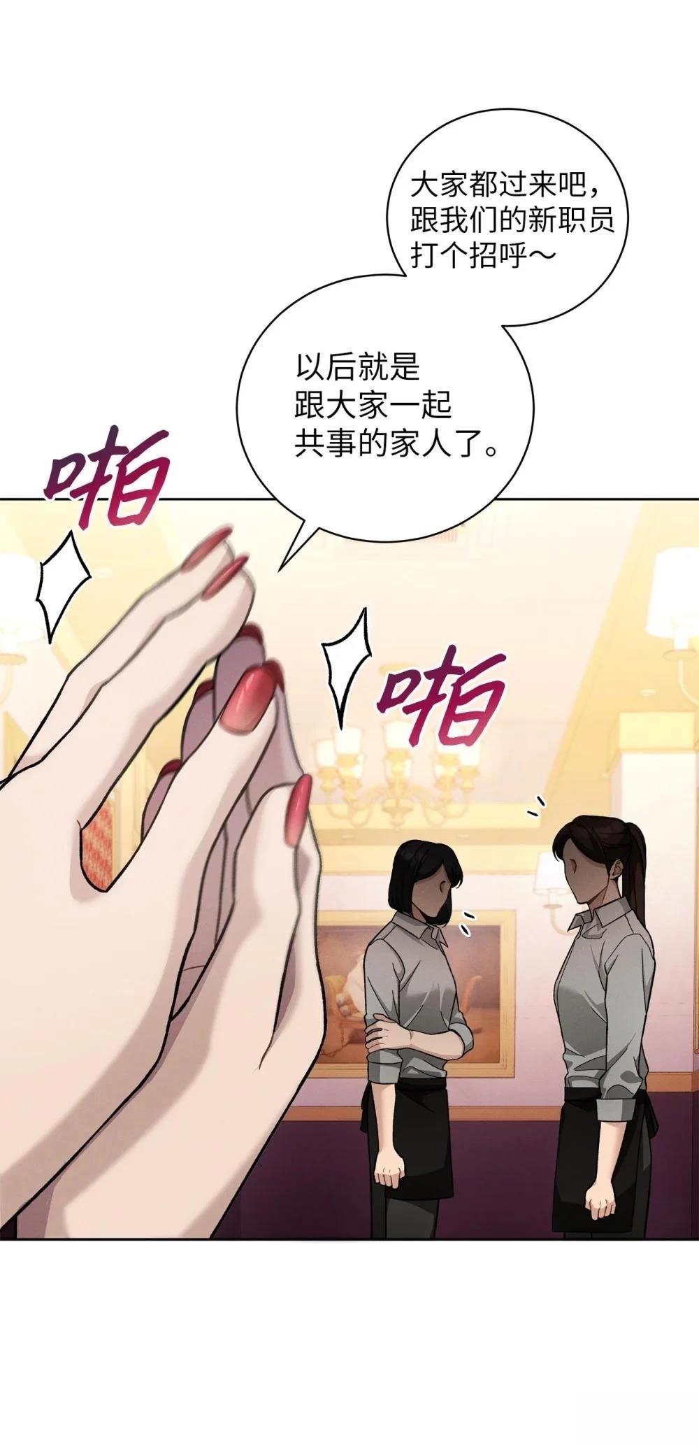 第1话52