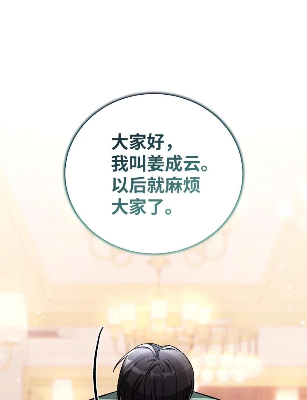 第1话53
