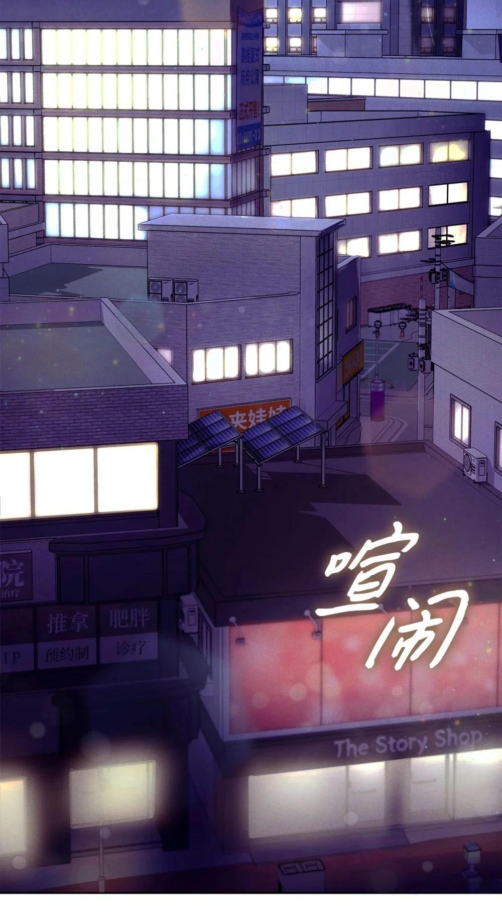 第1话56