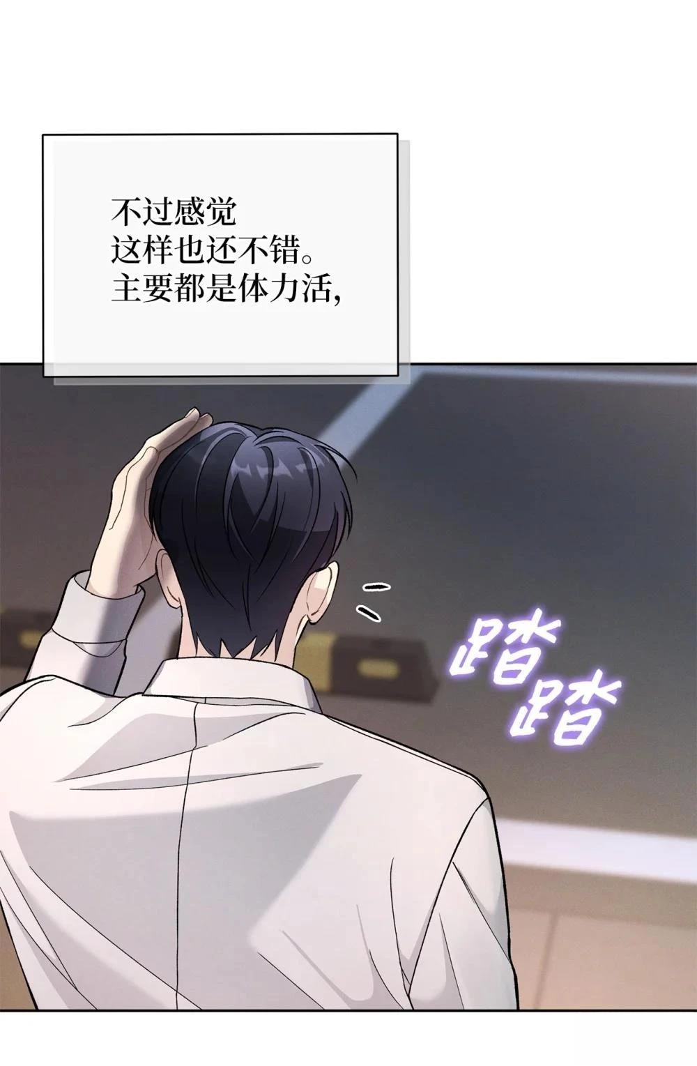 第1话63