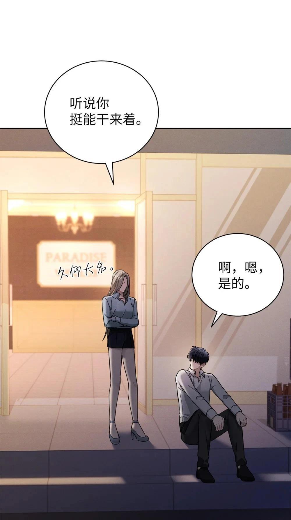 第1话66