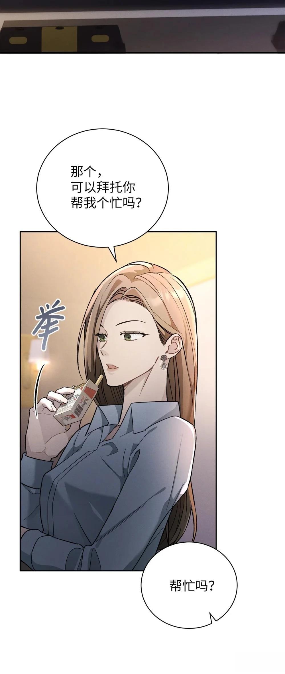 第1话67