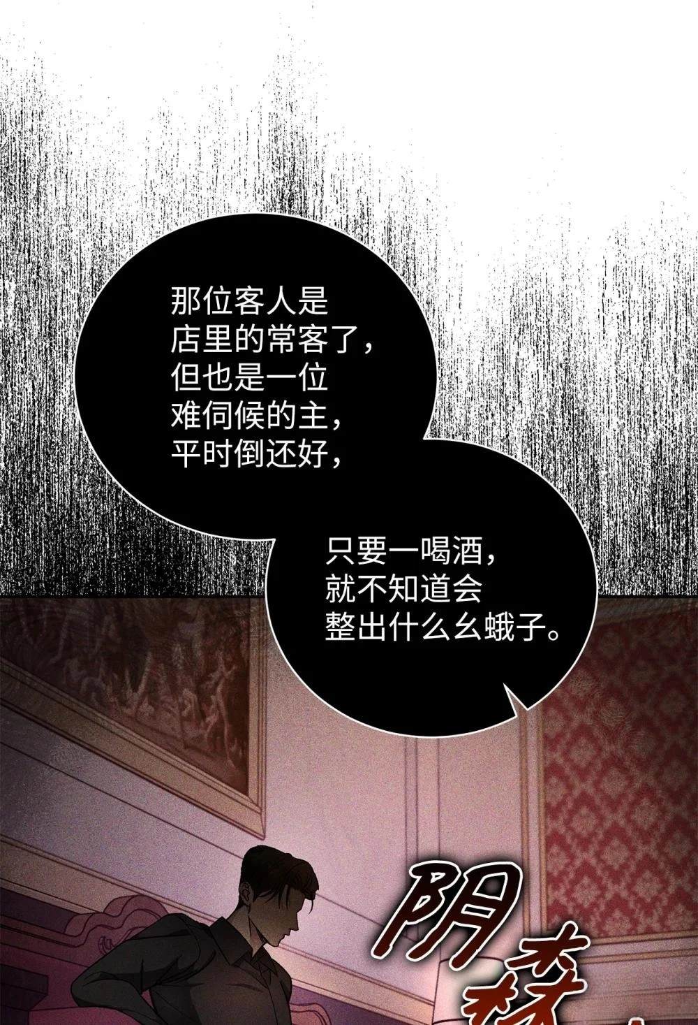 第1话69