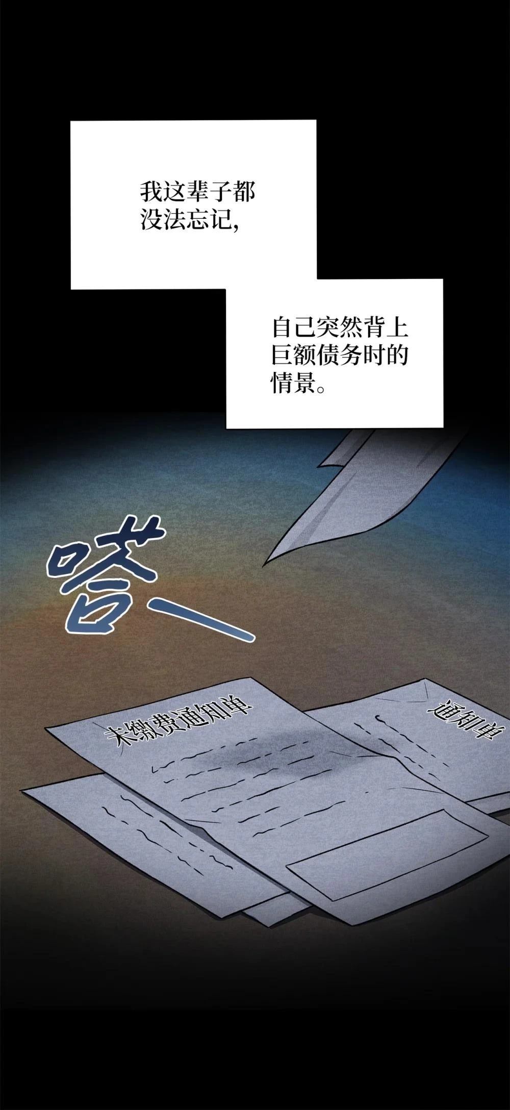 第1话7