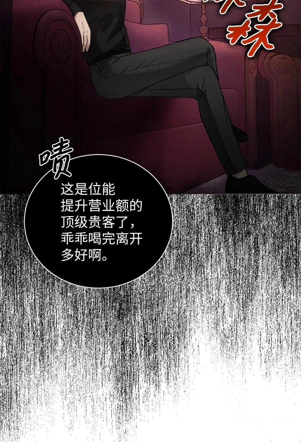 第1话70
