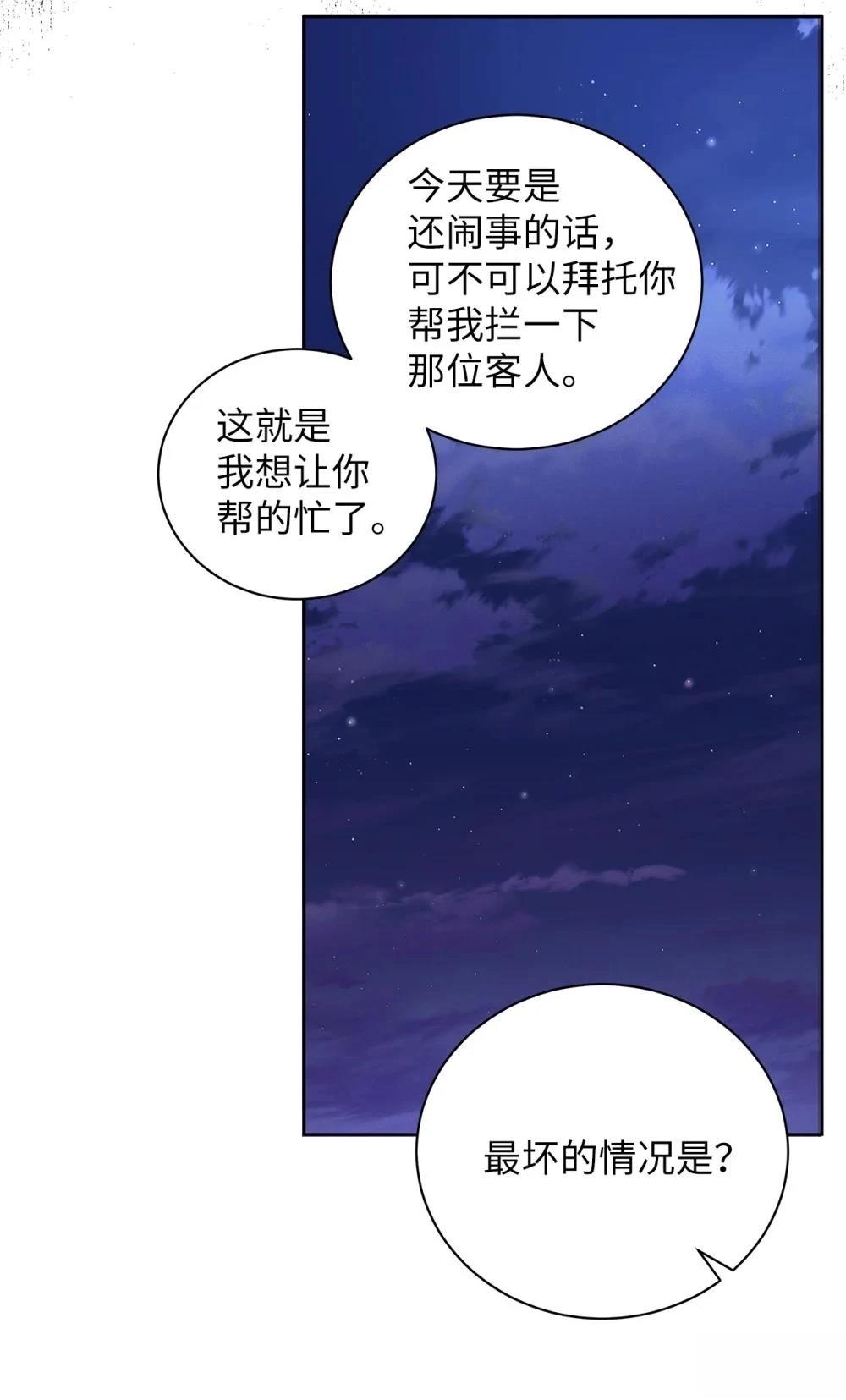 第1话71