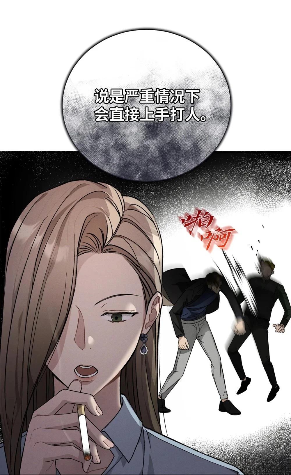 第1话72