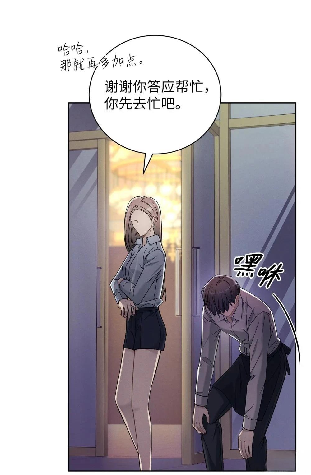 第1话75