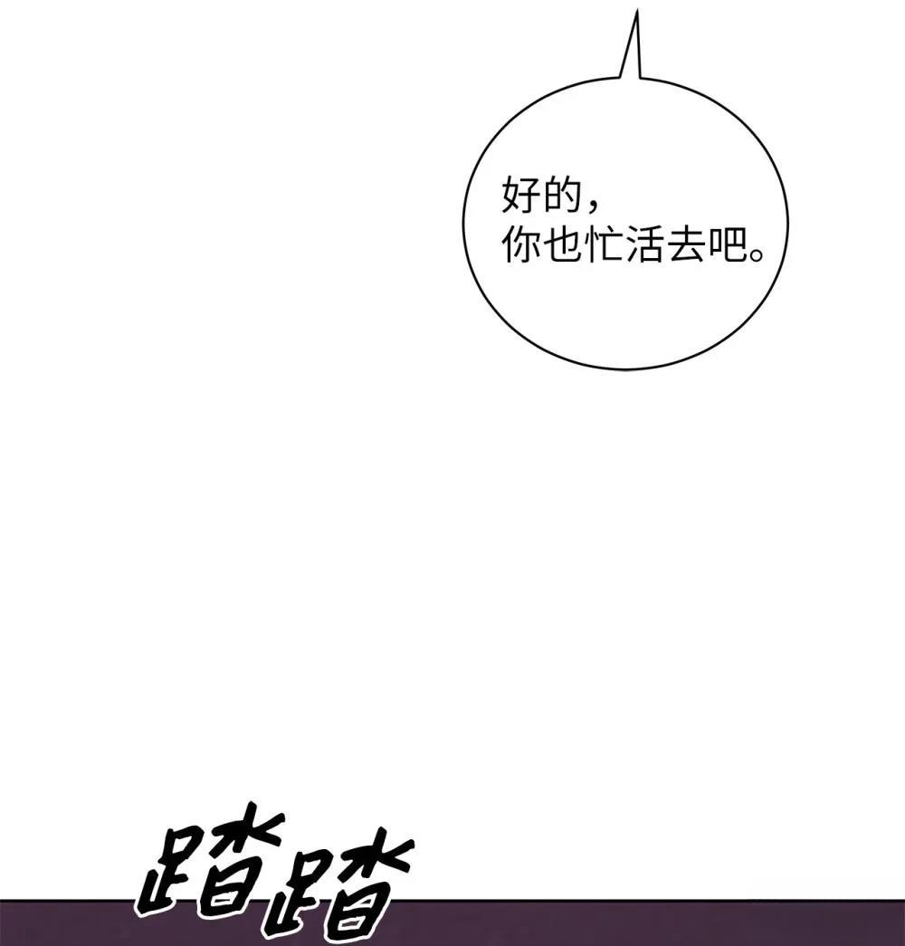第1话76
