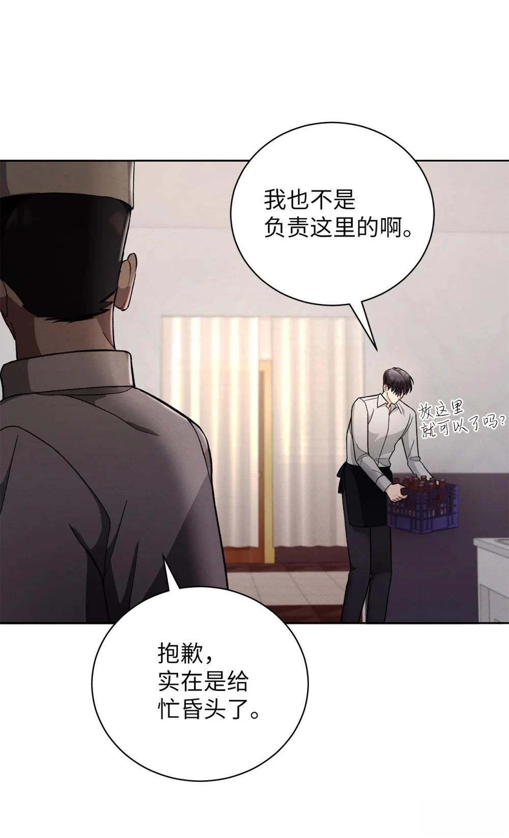 第1话79