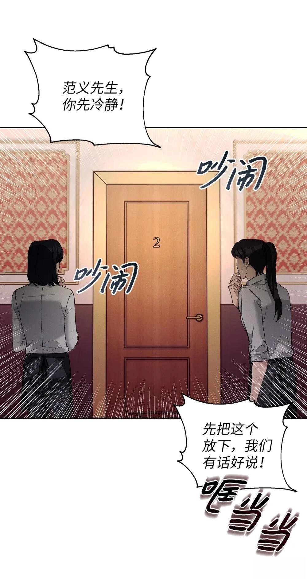 第1话81