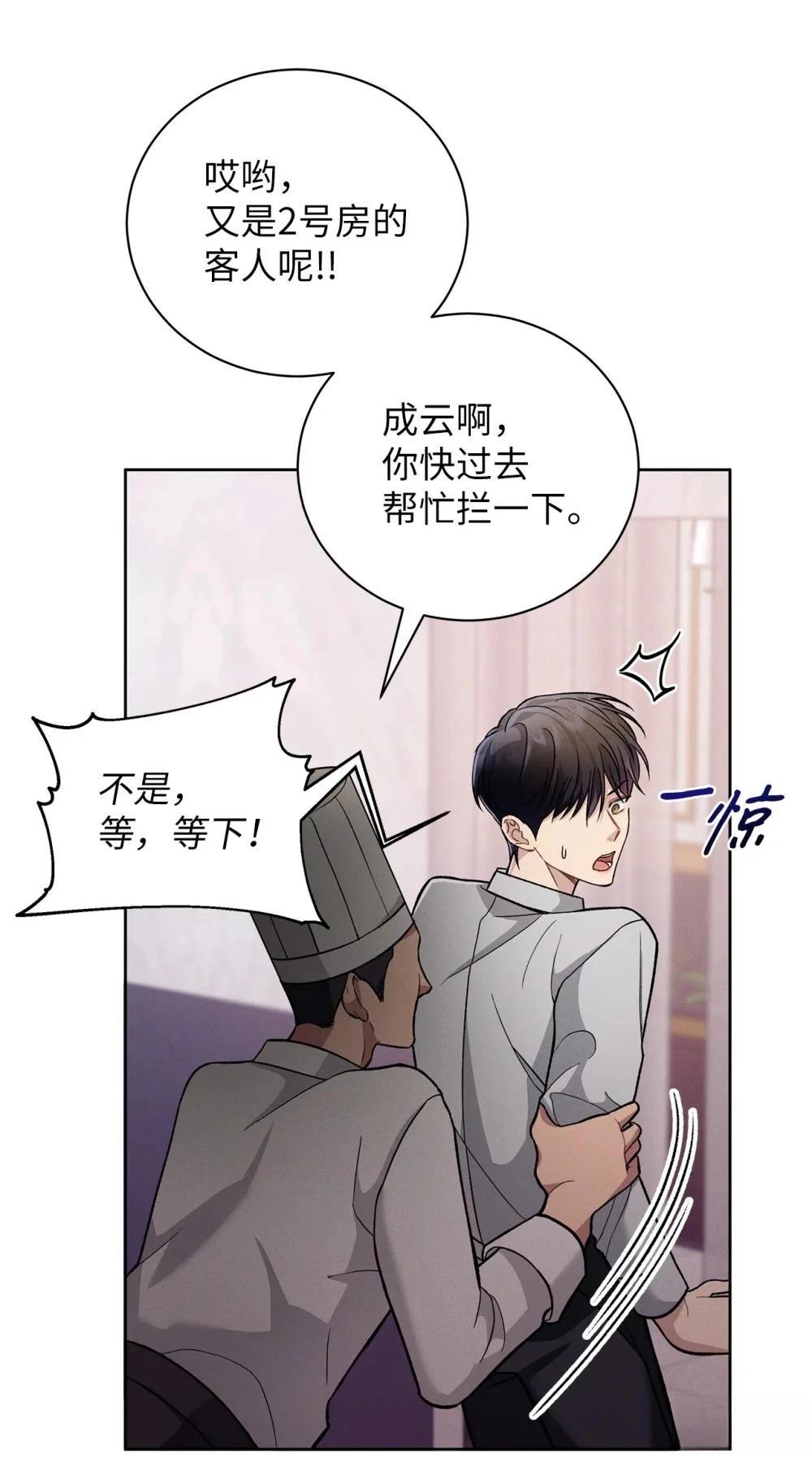 第1话82