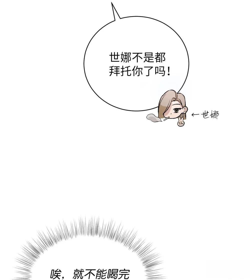 第1话83