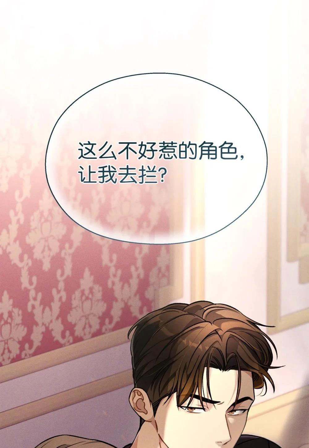 第1话86