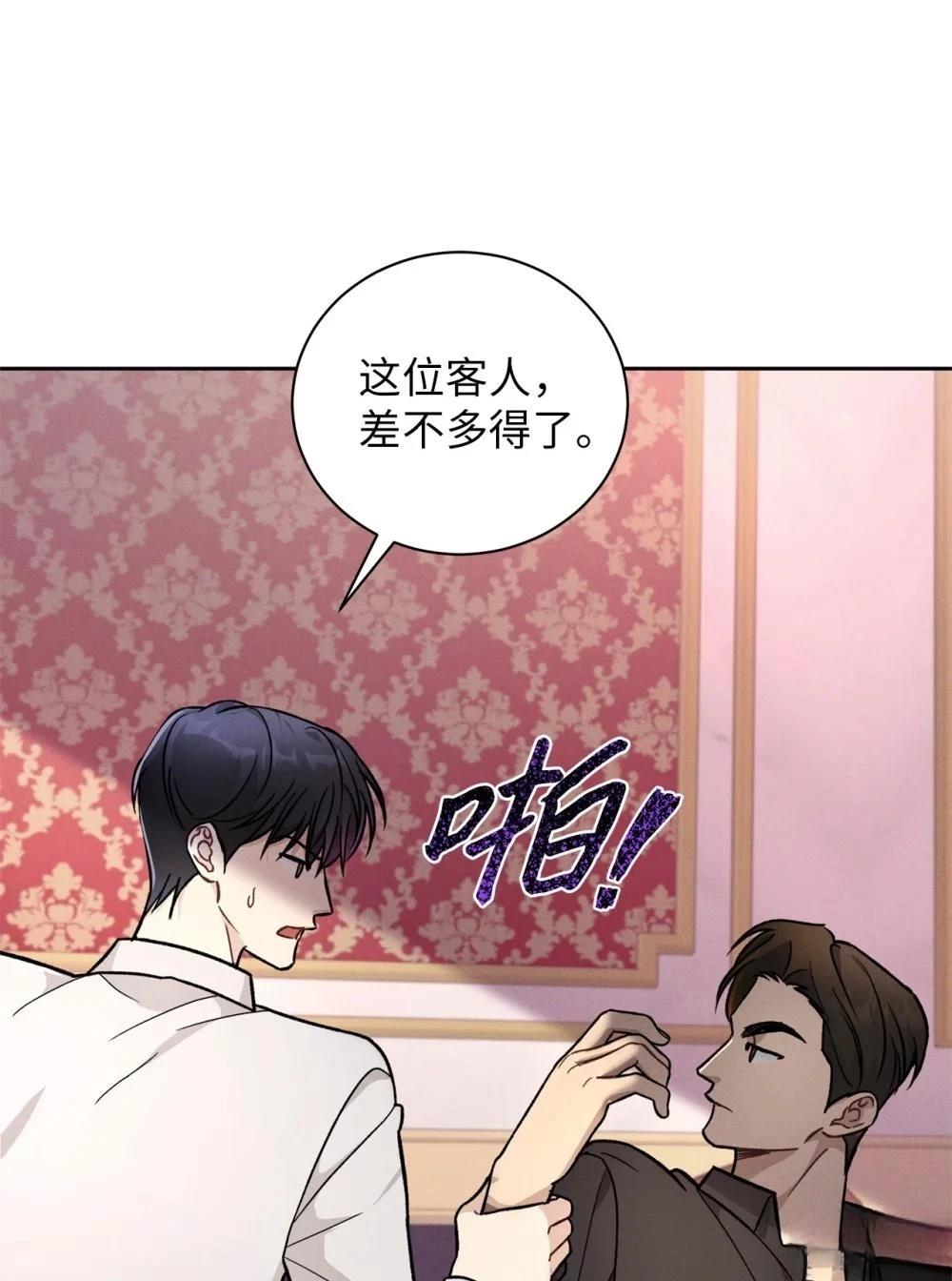第1话89