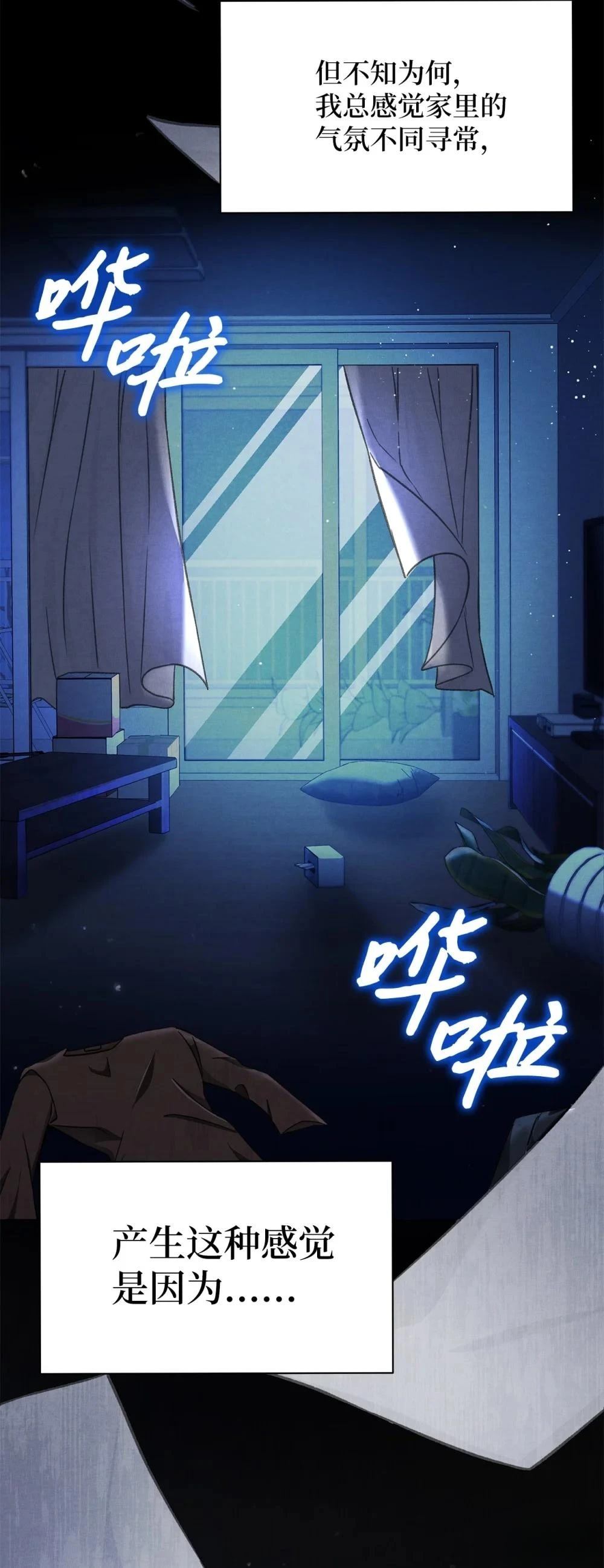 第1话9