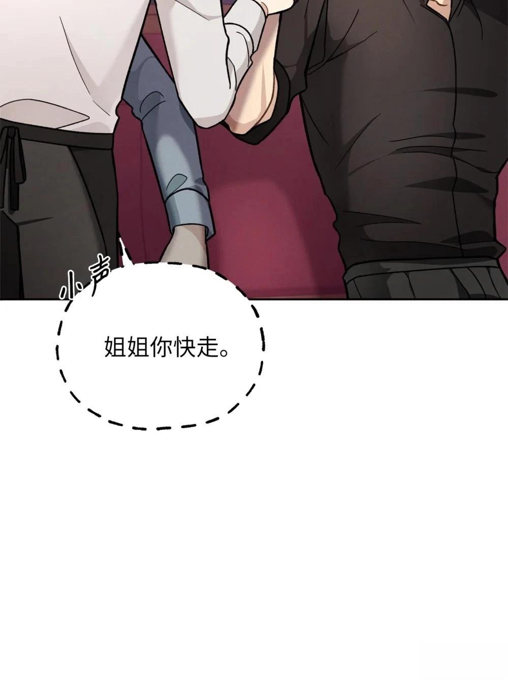 第1话90