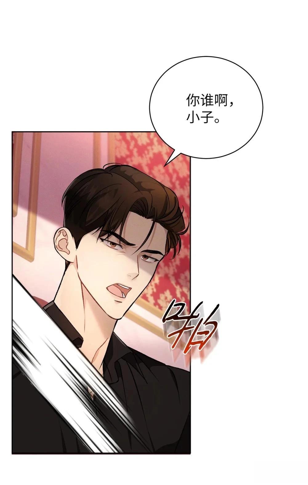 第1话91