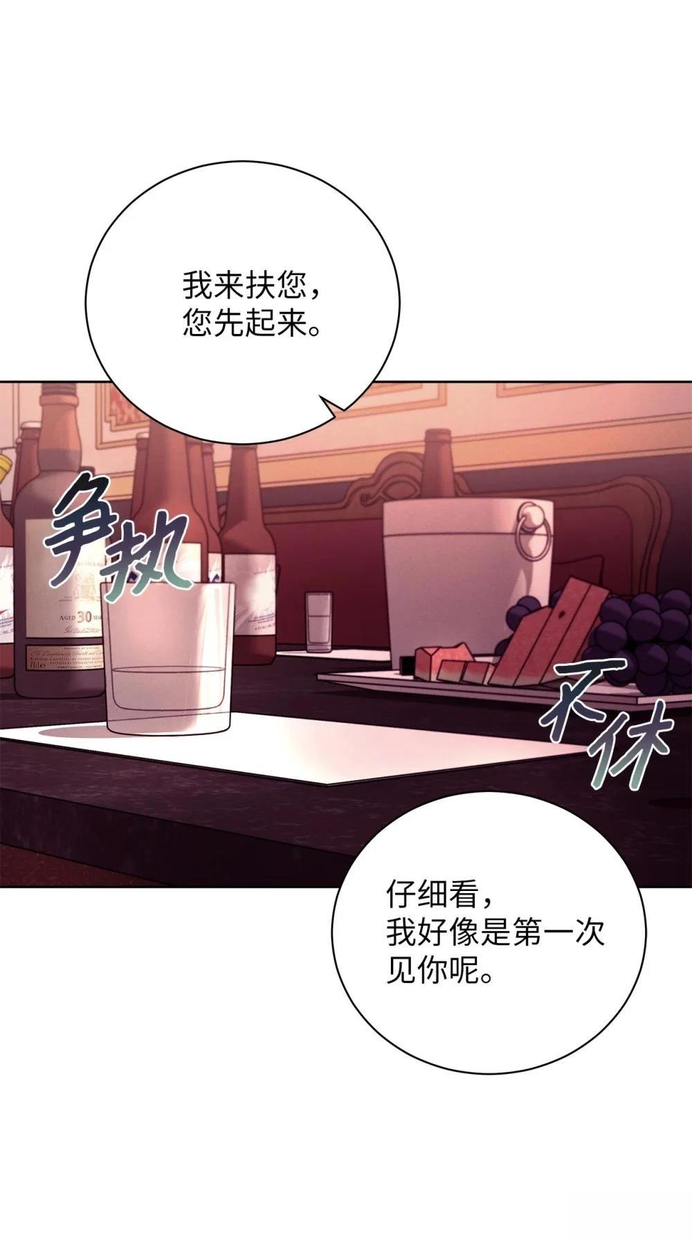 第1话94