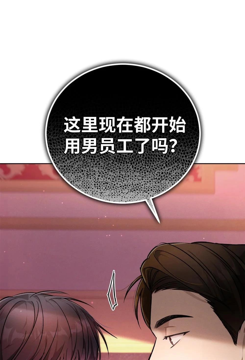 第1话95