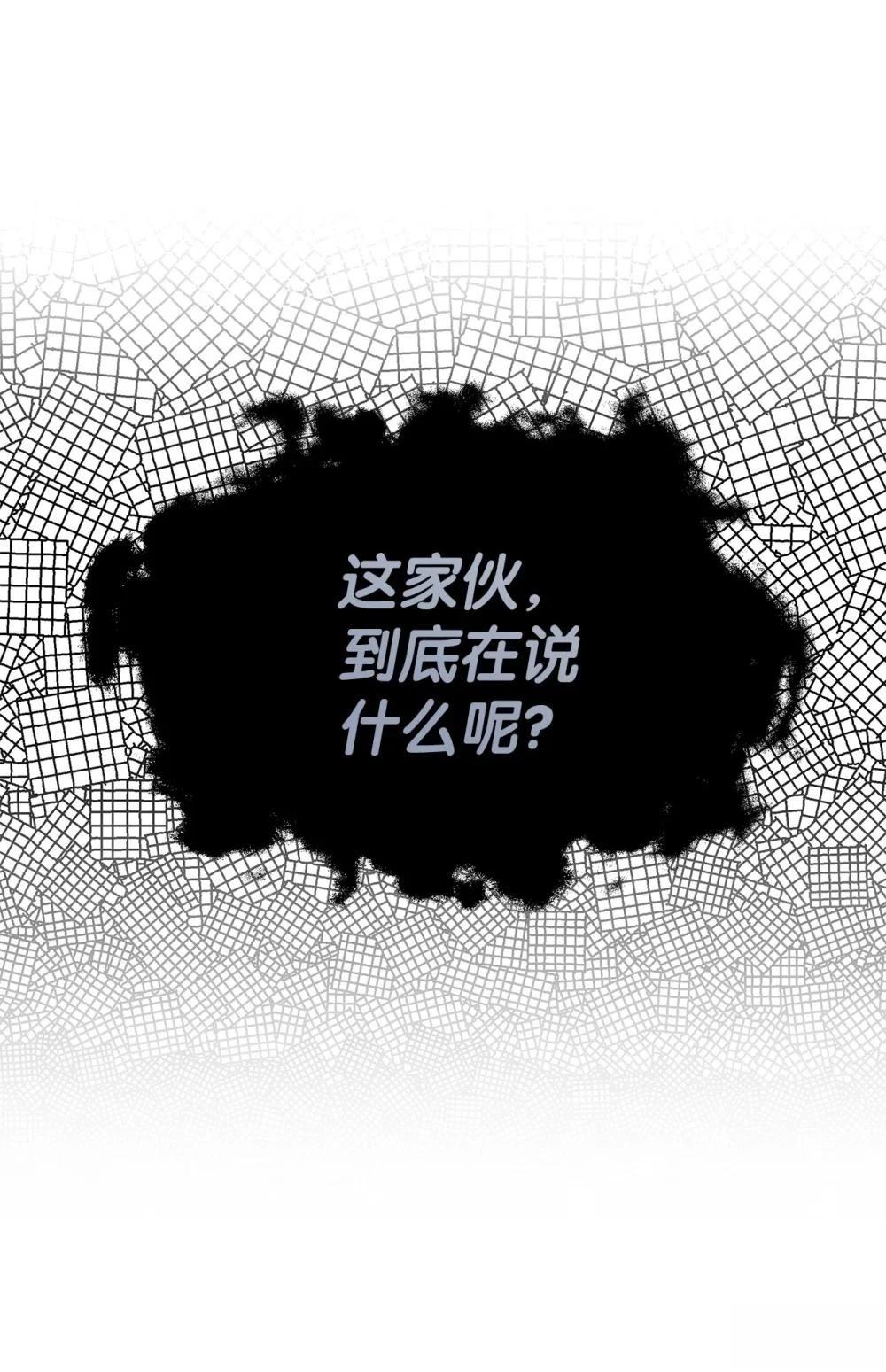 第1话97