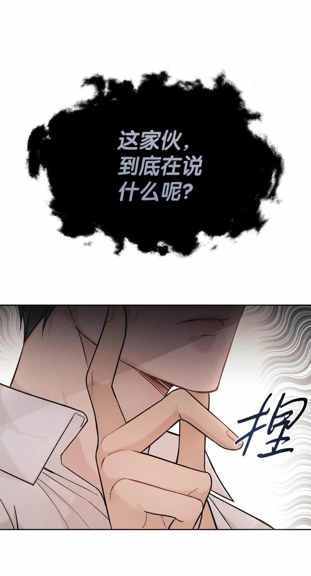 第2话0