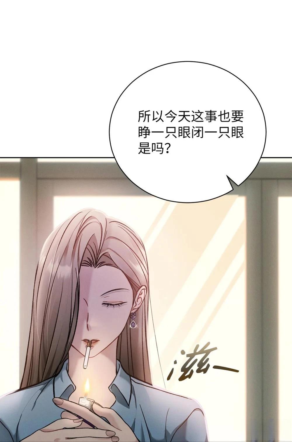 第2话10