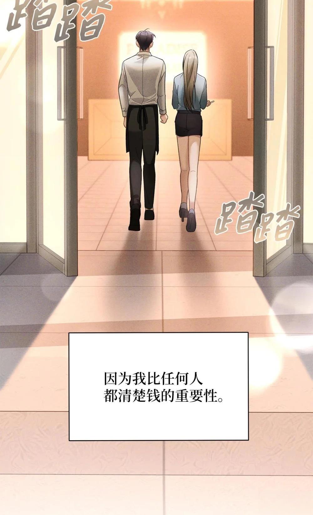 第2话14