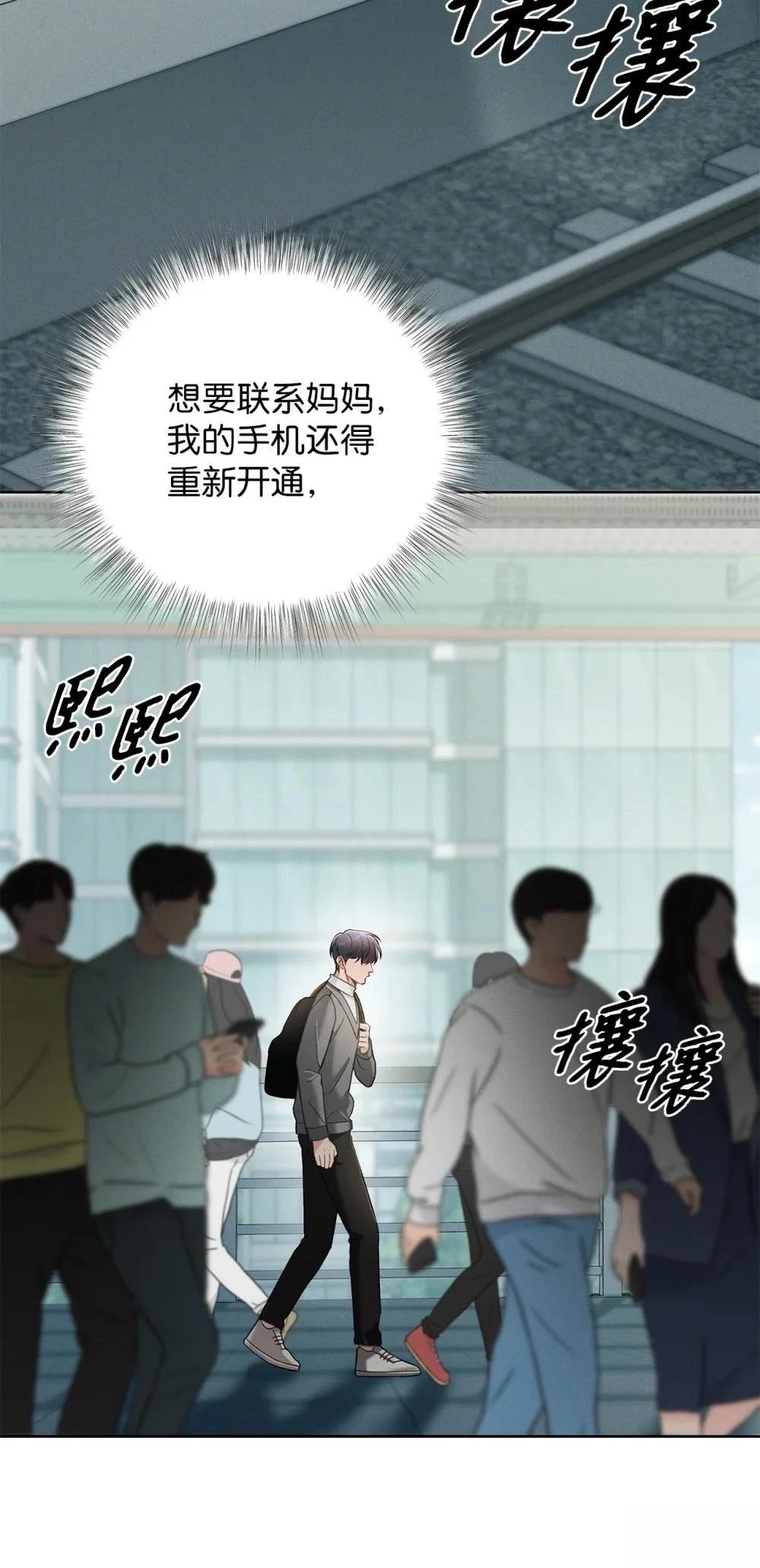 第2话17