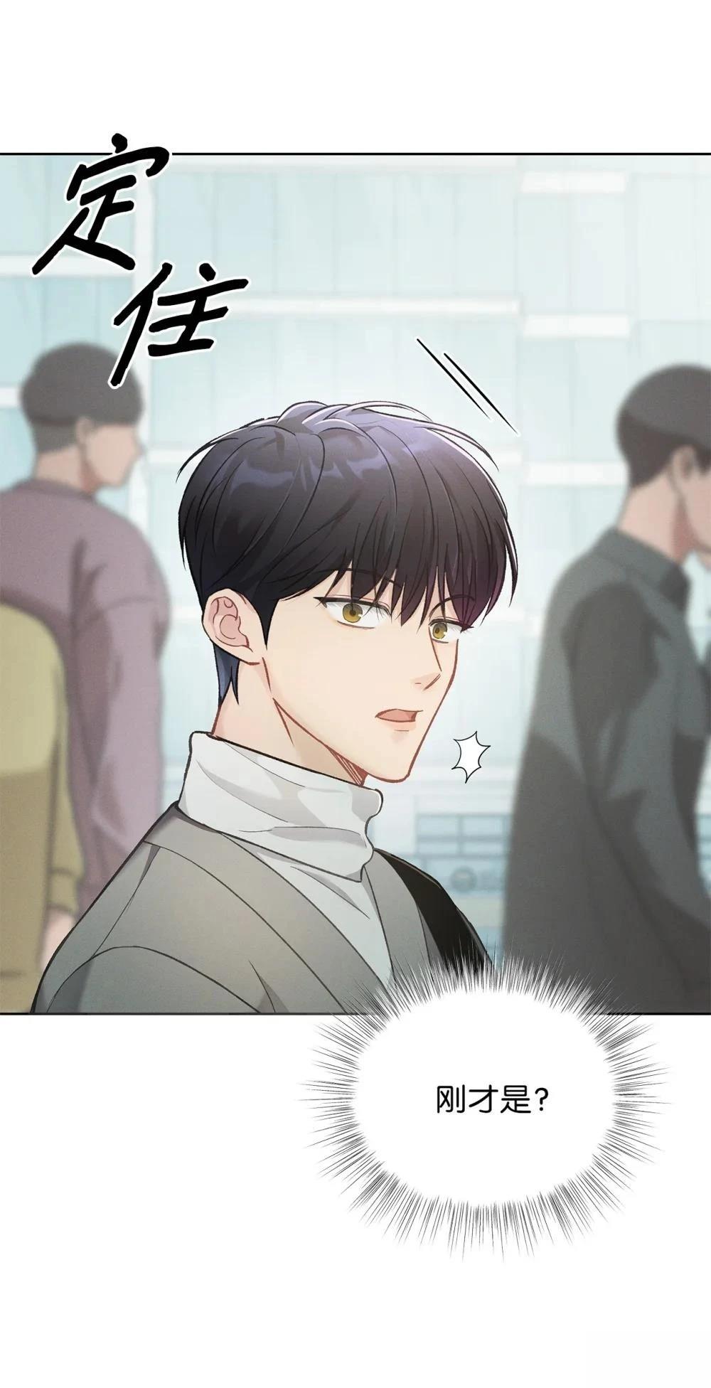 第2话19